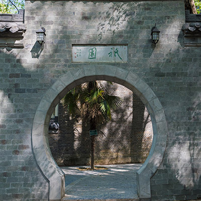 琅琊寺祗园