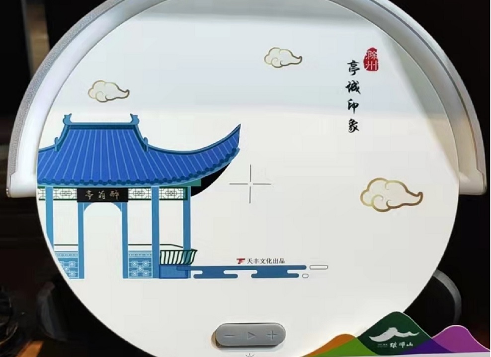 家居商品