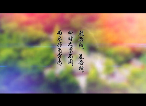 自然生态资源