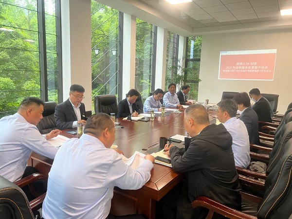 琅琊山景区2022年旅游服务质量提升培训暨端午节假期旅游工作动员会