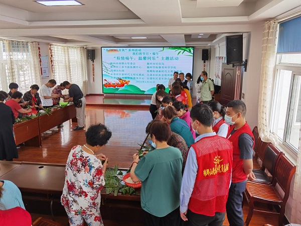 市琅管委联合古道社区等单位开展“我们的节日·端午”主题活动