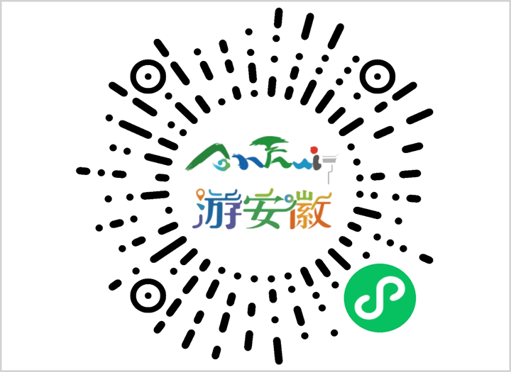 游安徽预约-微信扫码