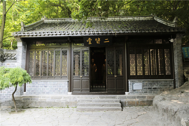 特色节点—二贤堂