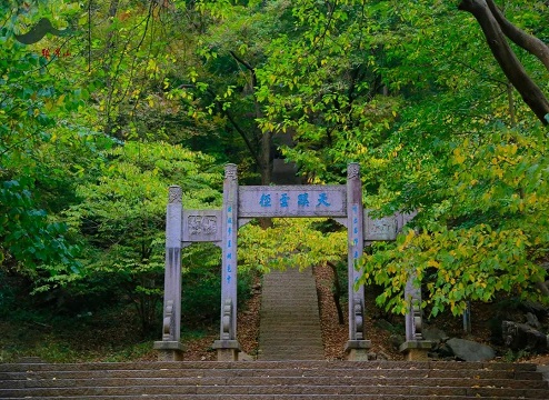 游琅琊山记